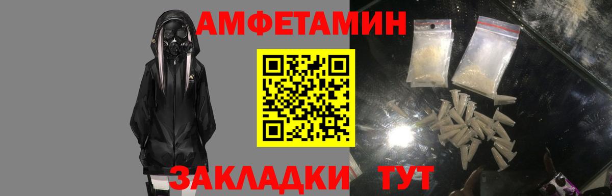 АМФЕТАМИН 97% Димитровград