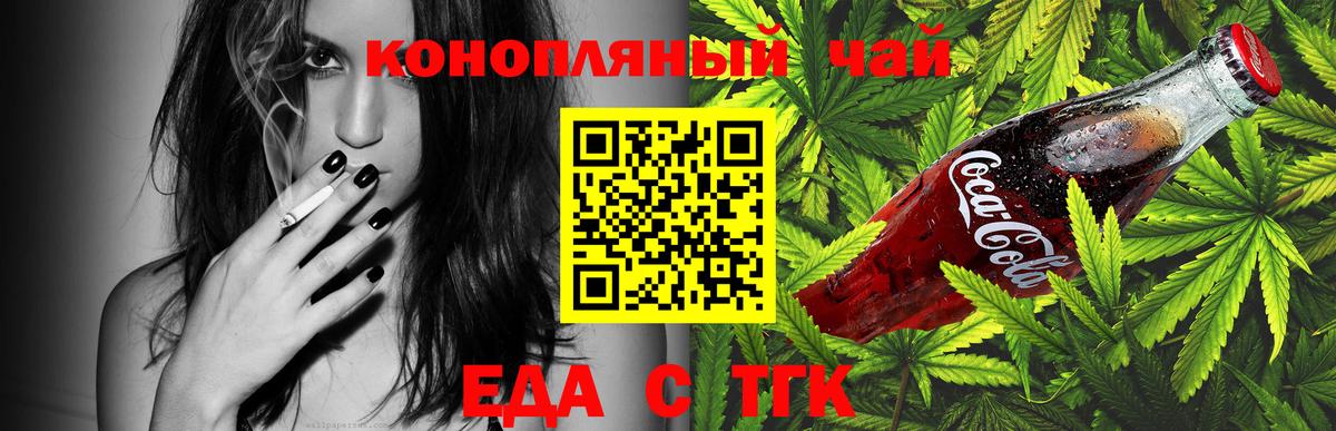 Canna-Cookies марихуана Димитровград