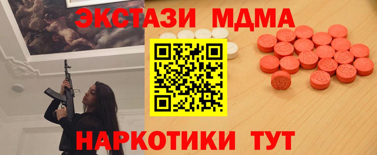 Ecstasy диски  Вход с VPN  ЭКСТАЗИ 300 mg  OMG ONION  Димитровград  ЭКСТАЗИ 