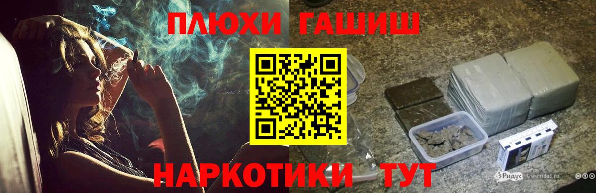 Гашиш Изолятор Димитровград