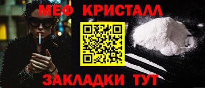 mix Ливны