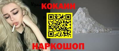 бутик Лесосибирск