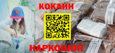бутик Лесосибирск