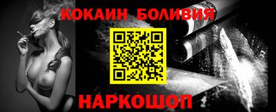 mix Ливны