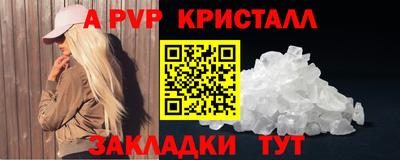 mdpv Ликино-Дулёво