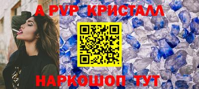 бутик Лесосибирск