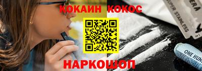 mix Ливны