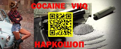 бутик Лесосибирск