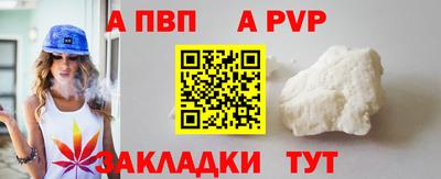 бутик Лесосибирск
