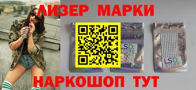 бутик Лесосибирск