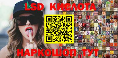mix Ливны