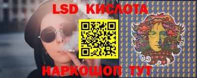 бутик Лесосибирск