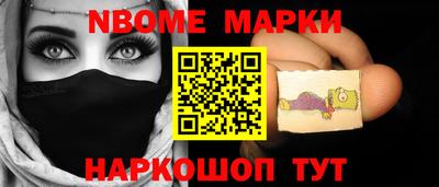 бутик Лесосибирск
