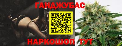 mix Ливны