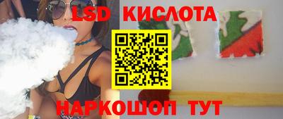 бутик Лесосибирск