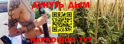 бутик Лесосибирск
