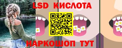 mix Ливны
