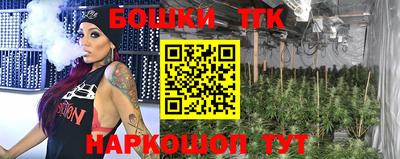 бутик Лесосибирск
