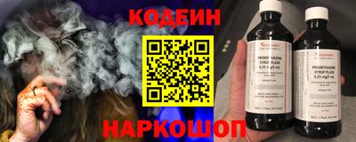 бутик Лесосибирск