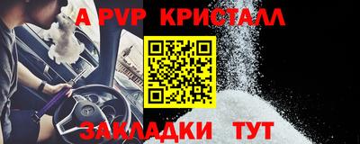 mix Ливны