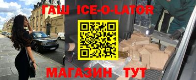 бутик Лесосибирск