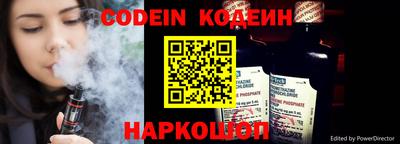 mix Ливны