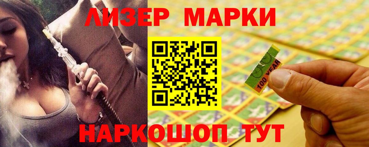 Лсд 25 экстази ecstasy  Вход с VPN  ЛСД экстази кислота  мега вход  Димитровград 
