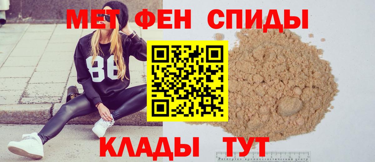 МЕТАМФЕТАМИН витя Димитровград