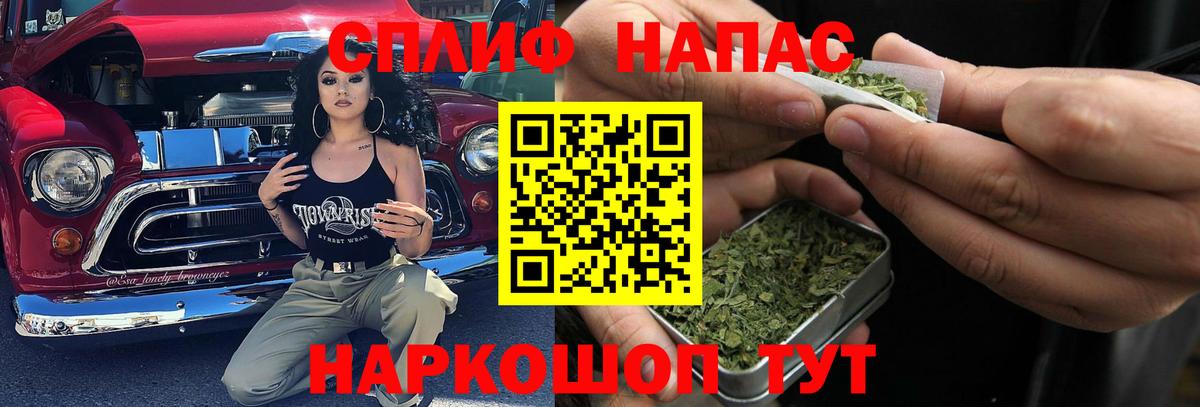 МАРИХУАНА LSD WEED Димитровград