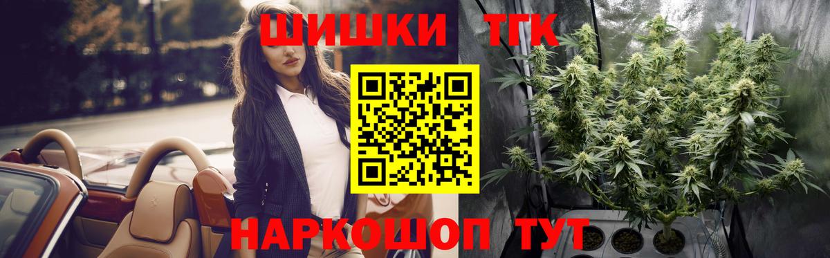 Марихуана ГИДРОПОН  Бошки Шишки MAZAR  Вход с VPN  Бошки марихуана марихуана  Димитровград 